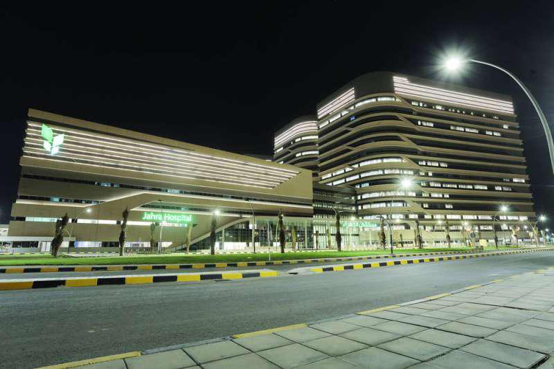 مدينة الجهراء الطبية